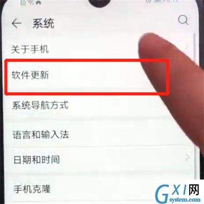 荣耀畅玩8a关闭系统自动更新的操作教程截图