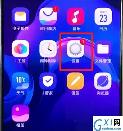 vivox27关闭触屏提示音的操作步骤截图