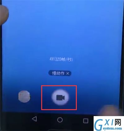荣耀10中拍摄慢动作的操作方法截图