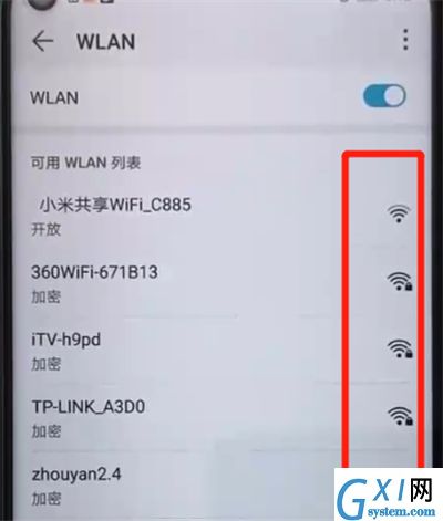 荣耀20pro连接wifi的详细操作步骤截图