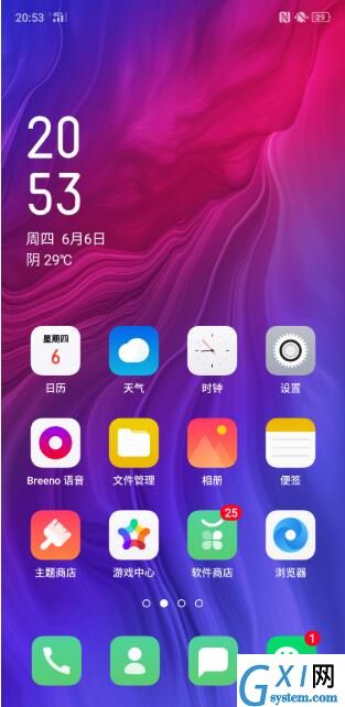 oppo reno z设置翻转静音的操作流程截图