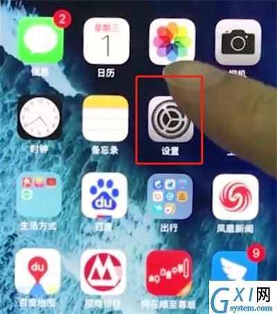 iphonex中开启来电闪关灯的操作方法截图