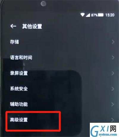 黑鲨helo中打开usb调试的操作教程截图