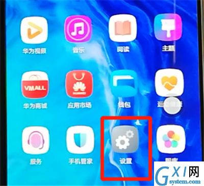 荣耀9x中设置翻转静音的操作教程截图