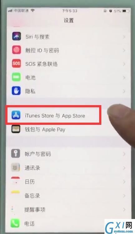 苹果7plus中关闭App内评分提醒的操作步骤截图