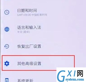 一加7pro打开手势的简单操作截图