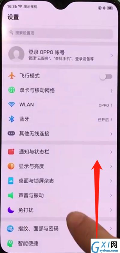 oppor17pro进行返回的操作教程截图