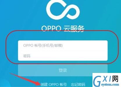 OPPO Reno不能进入主界面的解决操作讲解截图