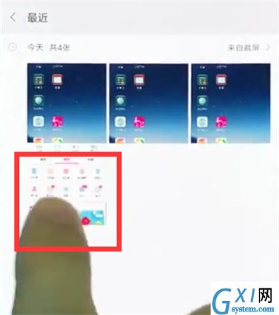 小米8中设置锁屏壁纸的操作方法截图