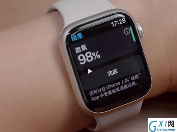 applewatch7血氧检测功能在哪?applewatch7测量血氧教程分享截图