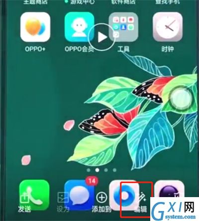 oppo手机中编辑视频.prproj的操作步骤截图