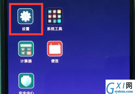 小米8打开nfc的操作步骤截图