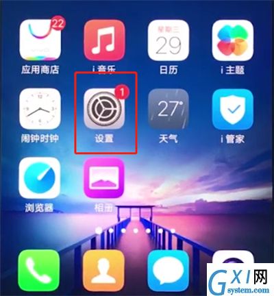 vivox20中开启熄屏时钟的操作步骤截图