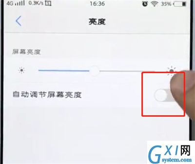 vivo手机中关闭自动亮度调节的操作步骤截图