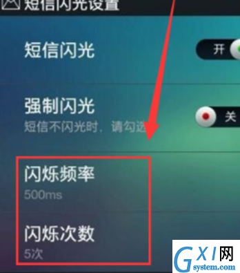 oppok3打开来电闪光灯的具体操作使用截图