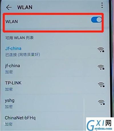 荣耀9x中连接wifi的操作教程截图