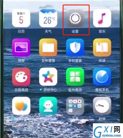 oppoa3设置时间的简单操作截图