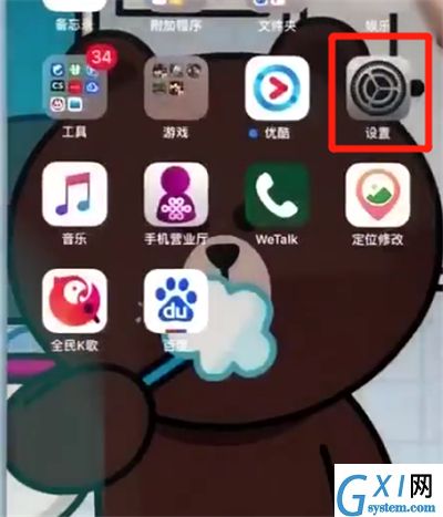 苹果7plus中设置立体声音效的操作步骤截图