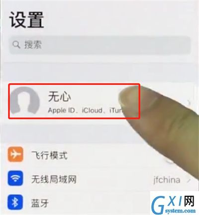 iphonex中扩大储存空间的操作步骤截图