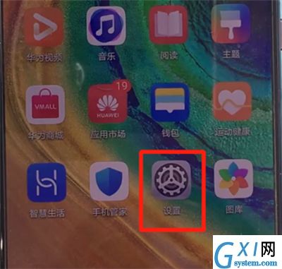 华为mate30中更换锁屏壁纸的简单操作方法截图