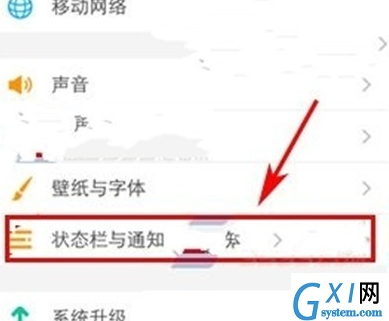 vivoy81s设置显示网速的具体操作方法截图