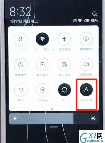 红米6关闭亮度自动调节的操作教程截图