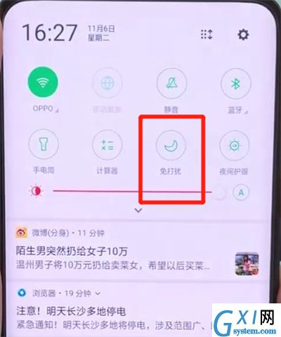 oppofindx打开免打扰模式的简单操作教程截图