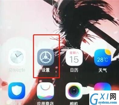 vivoS1设置显示网速的基础操作步骤截图