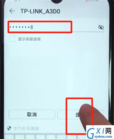 荣耀畅玩8a中连接wifi的简单操作方法截图