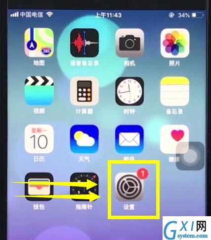 ios12中删除过期短信的简单步骤截图