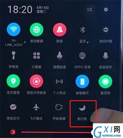 oppo手机中打开免打扰模式的操作方法截图