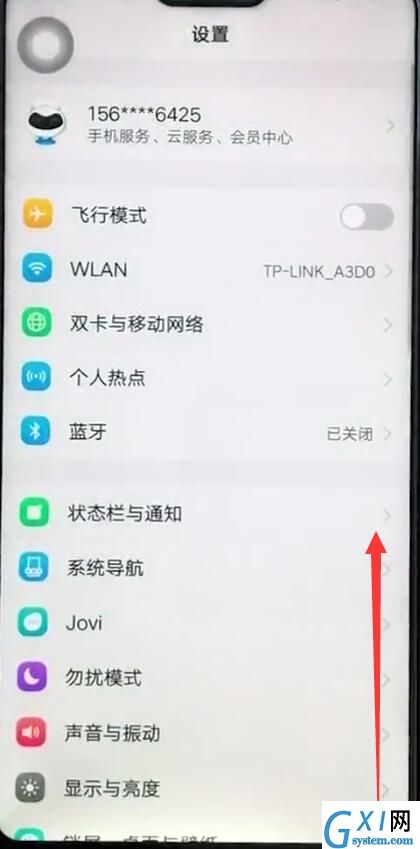 vivoz1中返回上一级的操作步骤截图