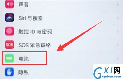 iphone6plus开启低电量模式的操作方法截图