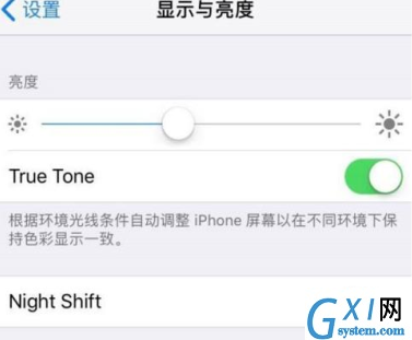 iphone8黄屏的处理操作讲解截图