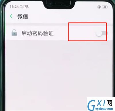 oppor15中隐藏应用的简单教程截图