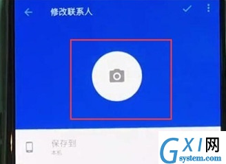 一加7pro设置联系人头像的相关操作截图