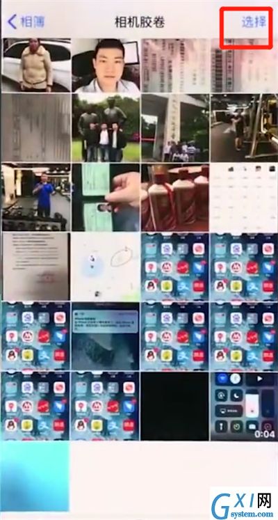 iphonex中批量删除照片的详细步骤截图