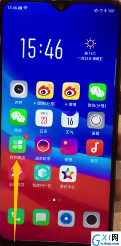 oppoa7x中返回上一级的操作教程截图