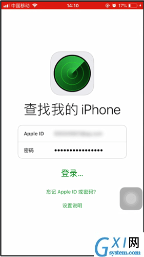 查找iphone的使用操作讲解截图