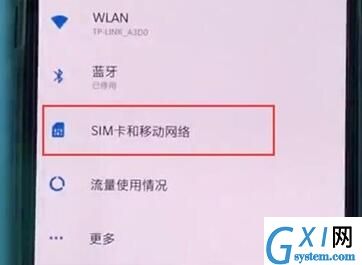 一加7pro中开启volte高清通话的详细操作过程截图