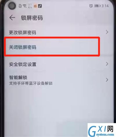 荣耀20pro中解除锁屏密码的操作教程截图