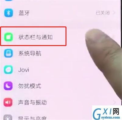 vivonex中设置电量百分比的操作步骤截图