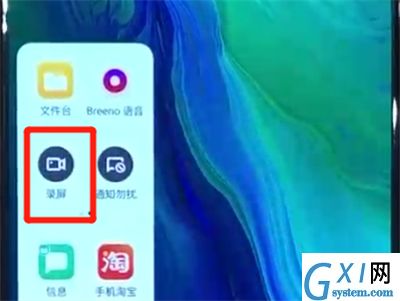 opporeno中录屏操作教程截图