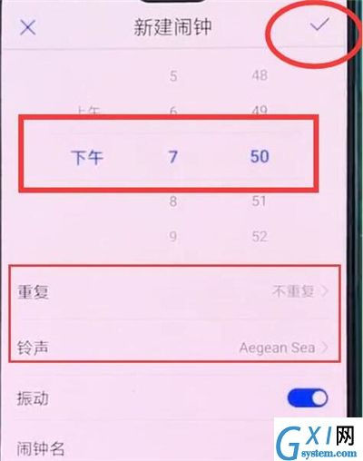 华为p30pro设置闹钟的具体操作步骤截图