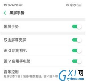 OPPO k5中打开手电筒的简单操作方法截图