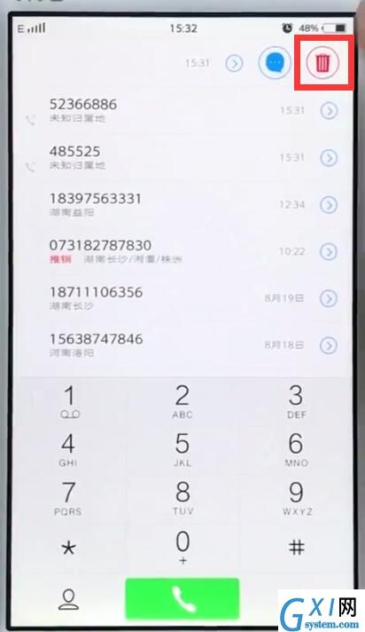 vivo手机中删除通话记录的详细步骤截图
