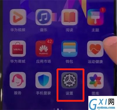 华为nova5中打开开发者选项的简单操作教程截图