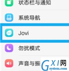 vivoS1pro中将智慧识屏打开的具体操作方法截图