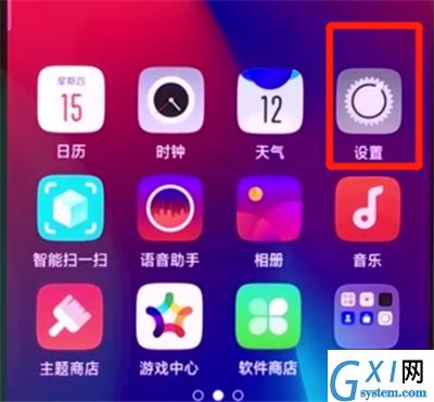 oppor17pro中进行投屏的操作步骤截图