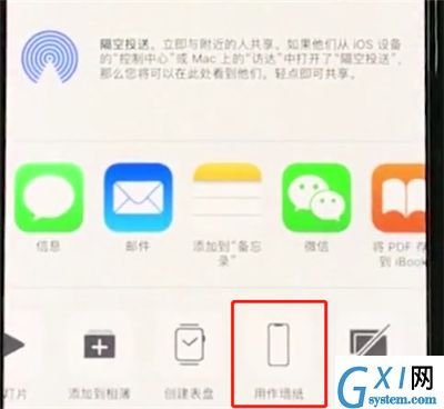 iphonexr中设置壁纸的操作方法截图